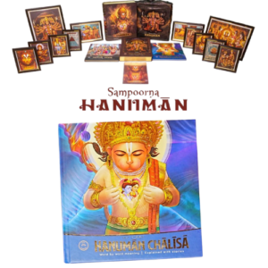 Sampoorna Hanuman