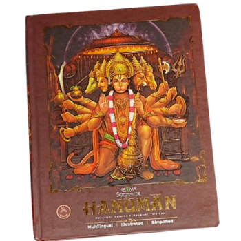 1a. Sampoorna_Hanuman